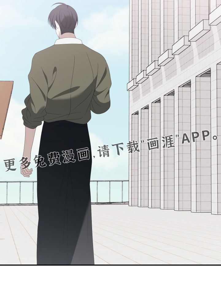 他的靶心是我漫画-图15