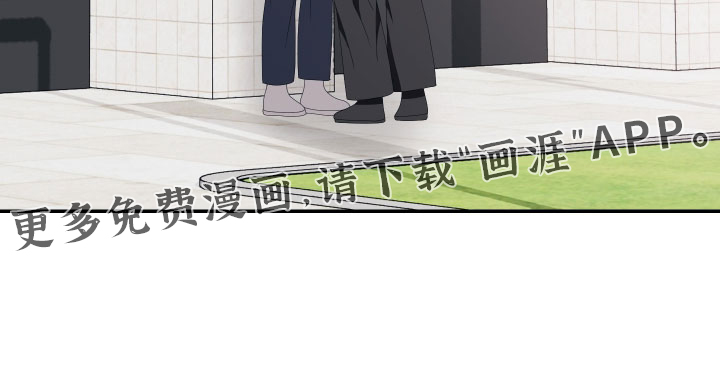 他的靶心是我漫画-图16