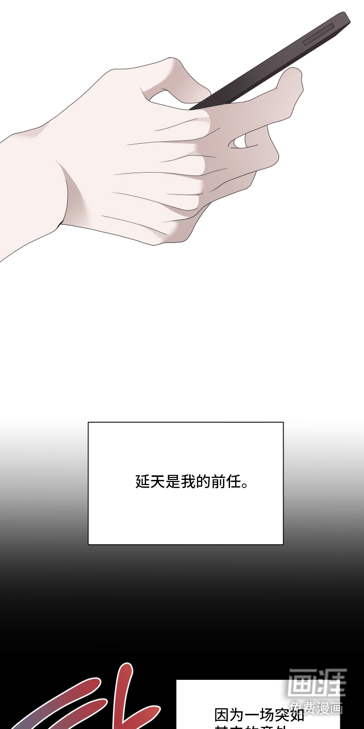 preload