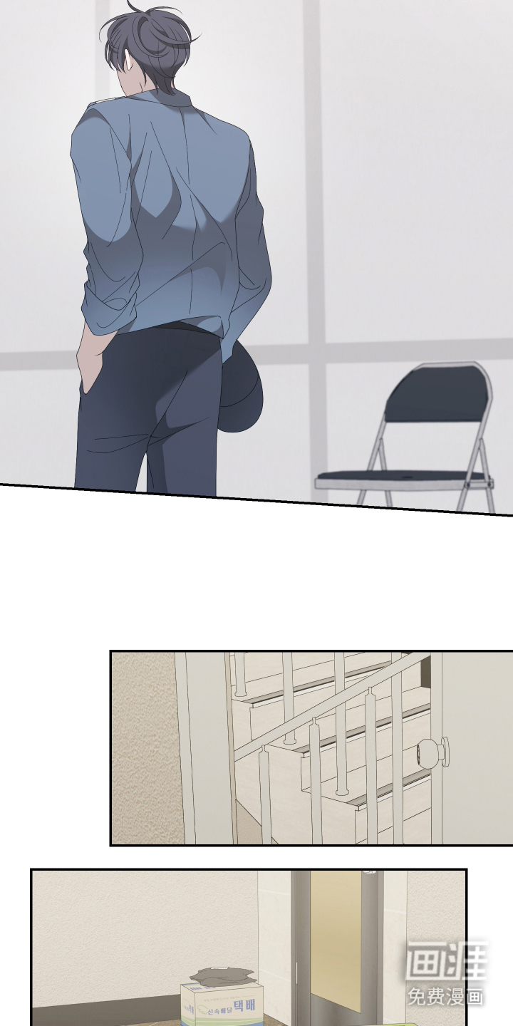 他的靶心是我漫画-图15