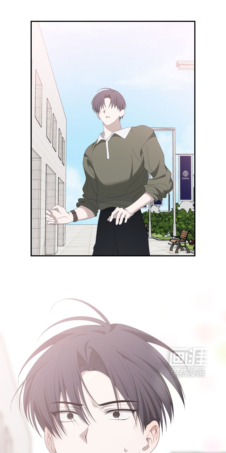 他的靶心是我漫画-图16