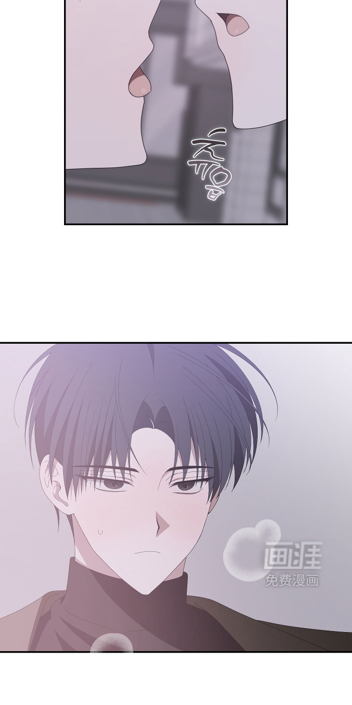 他的靶心是我漫画-图22