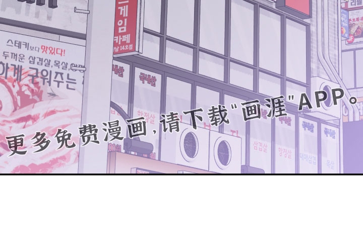 他的靶心是我漫画-图34