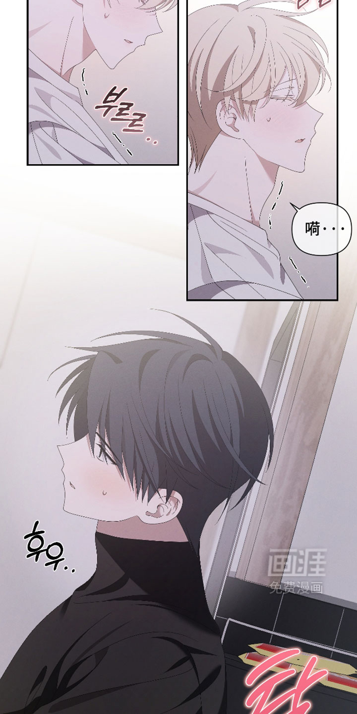 他的靶心是我漫画-图12