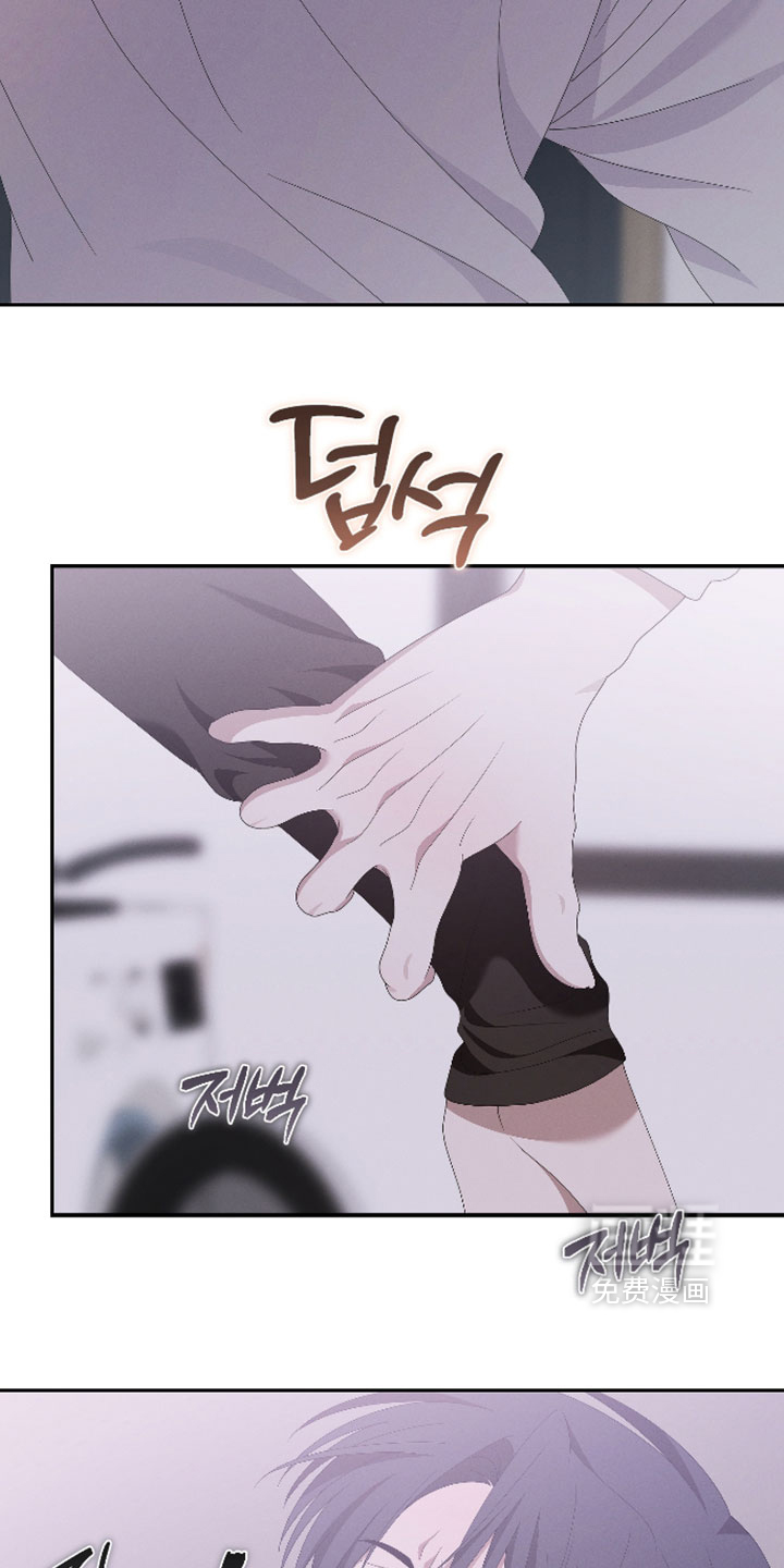 他的靶心是我漫画-图18