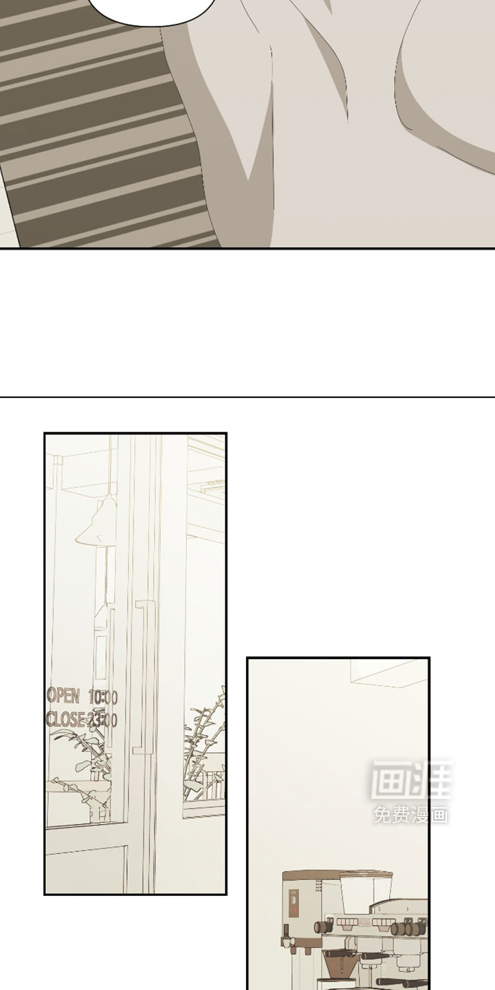 他的靶心是我漫画-图5