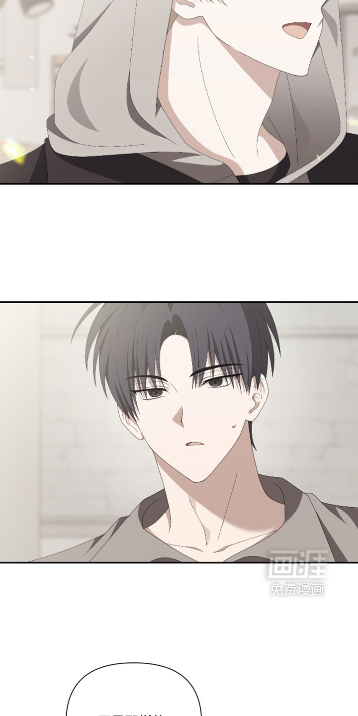 他的靶心是我漫画-图15