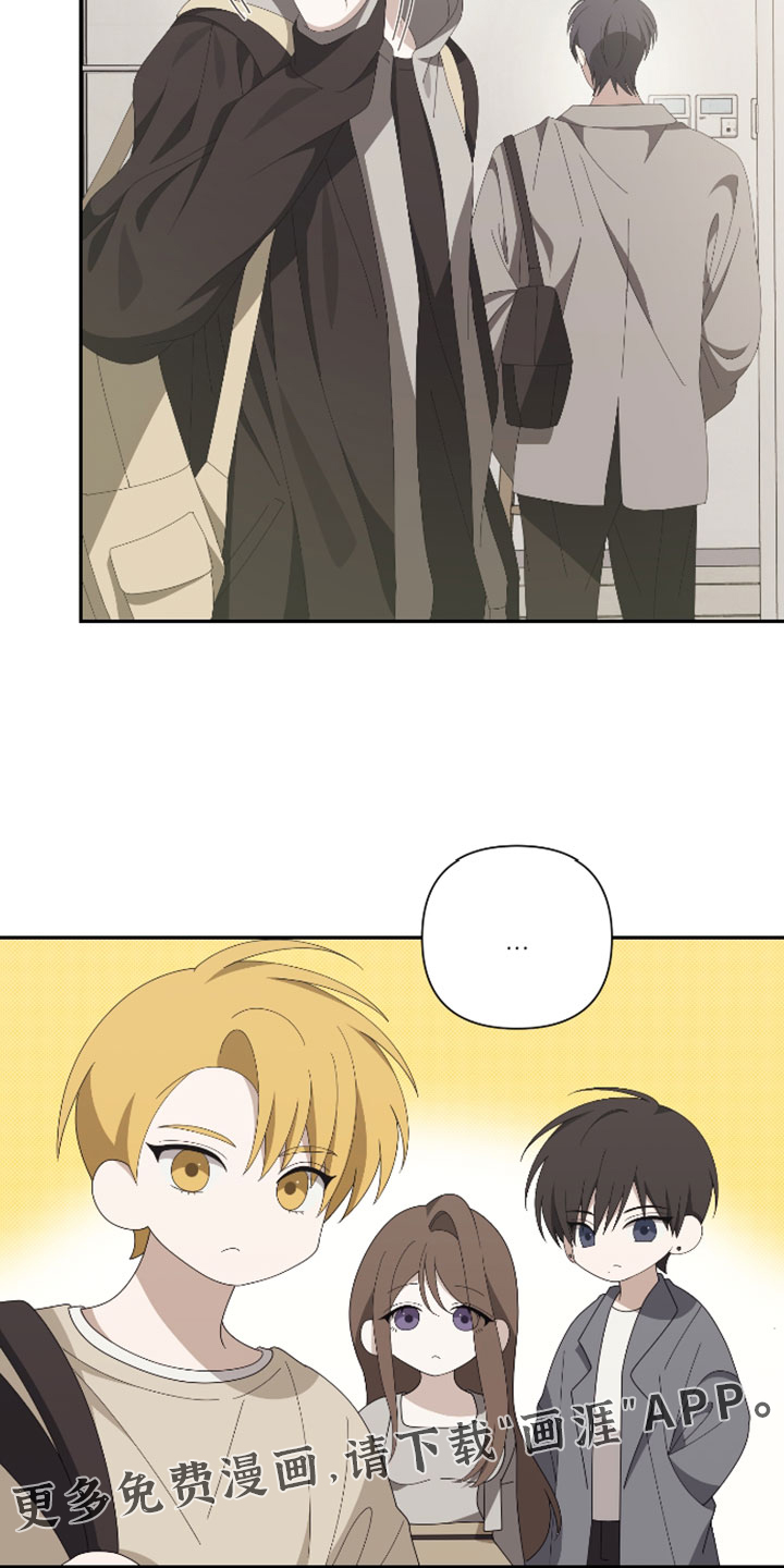 他的靶心是我漫画-图18