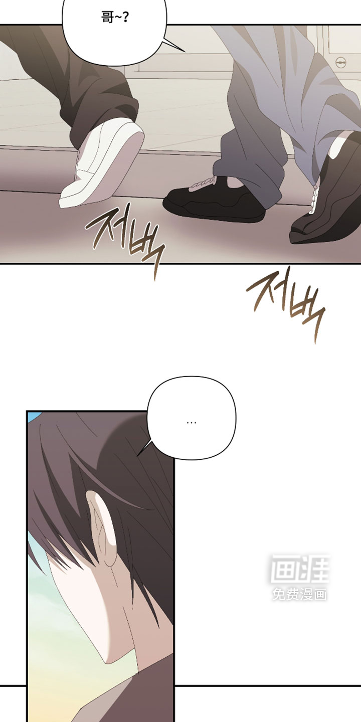 他的靶心是我漫画-图4