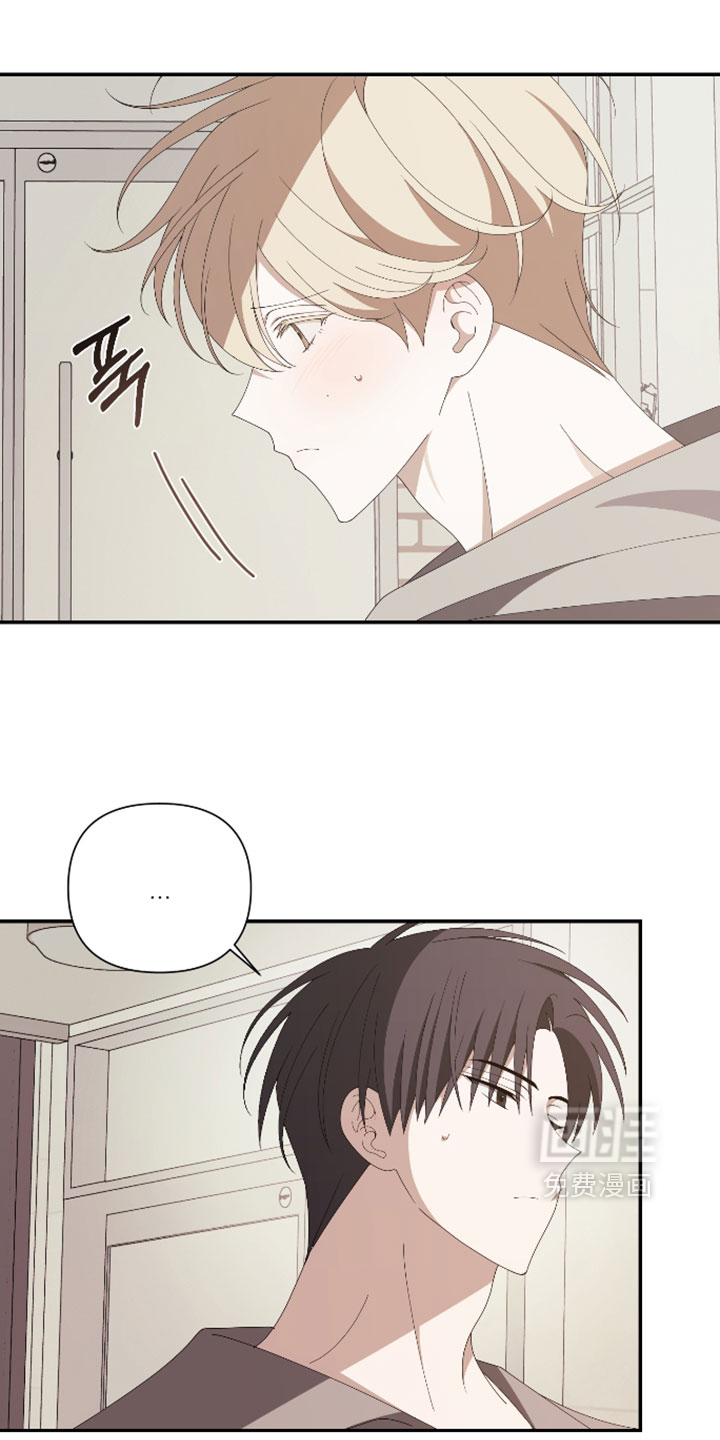 他的靶心是我漫画-图13