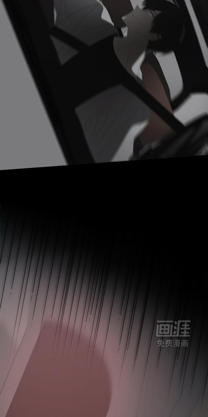 他的靶心是我漫画-图7