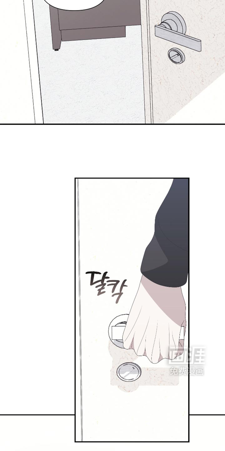 他的靶心是我漫画-图15