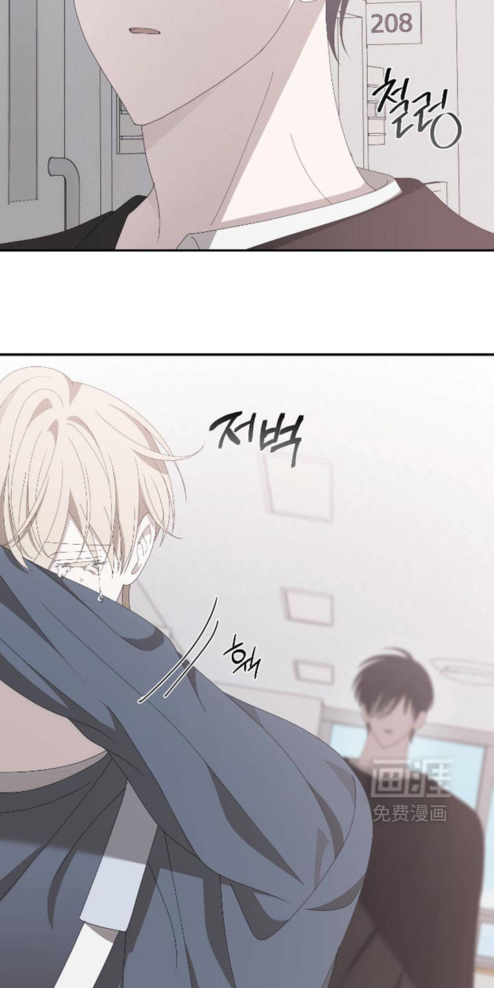 他的靶心是我漫画-图15