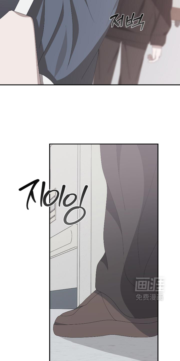 他的靶心是我漫画-图16