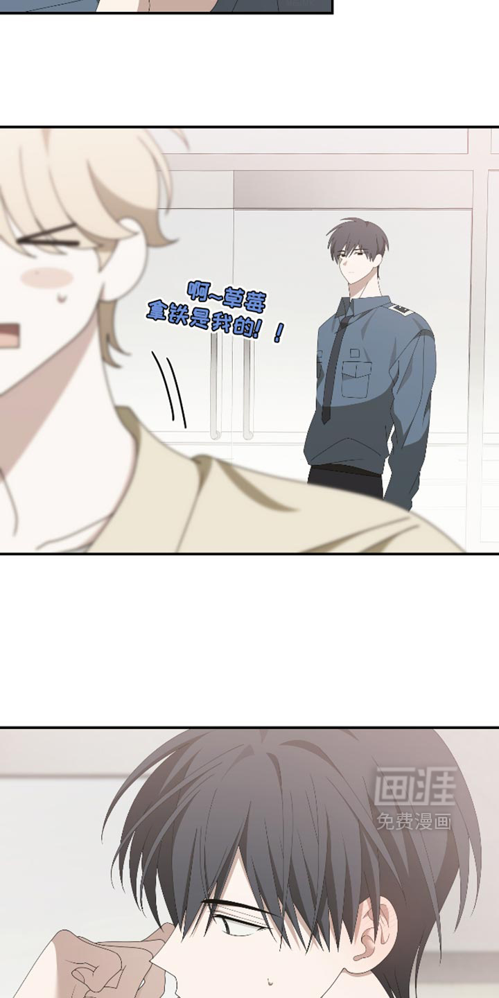 他的靶心是我漫画-图26