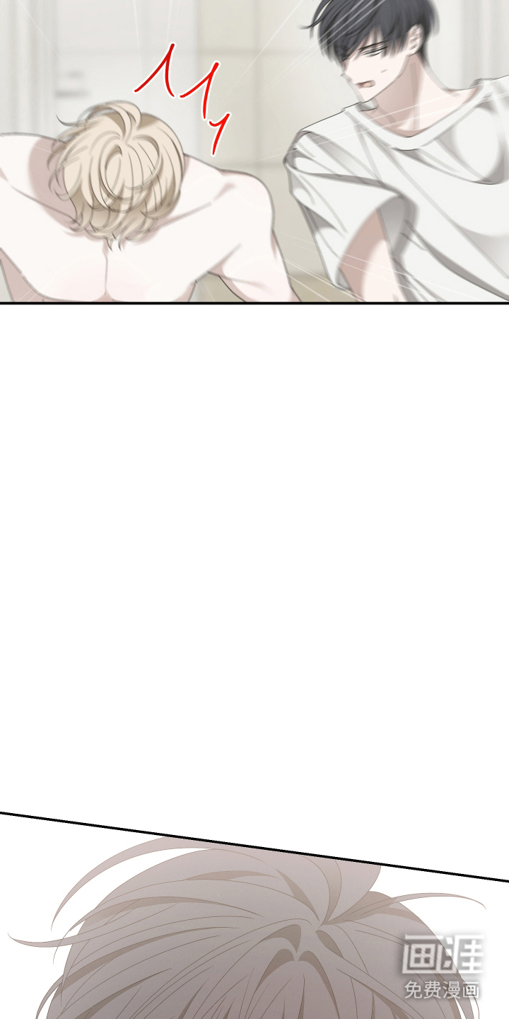 他的靶心是我漫画-图12