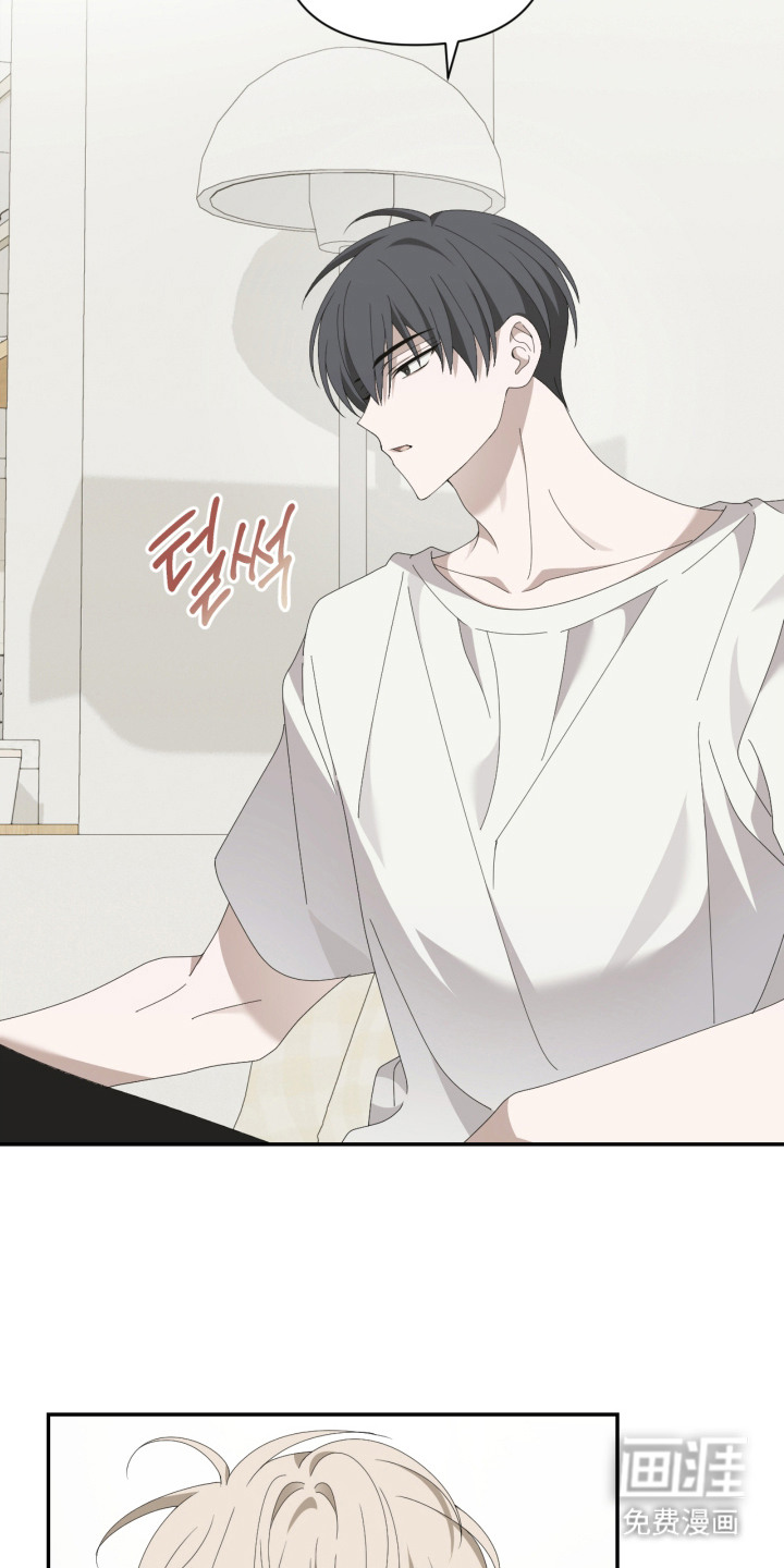 他的靶心是我漫画-图9