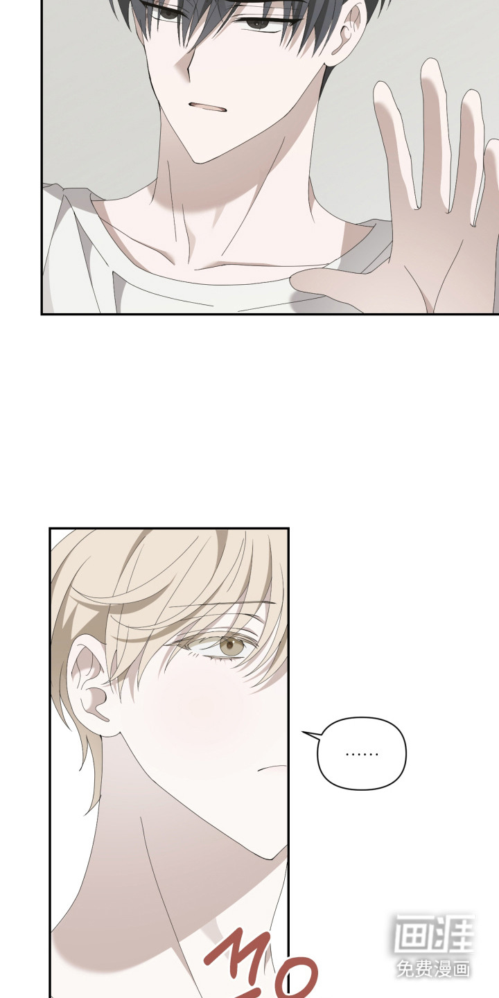 他的靶心是我漫画-图17