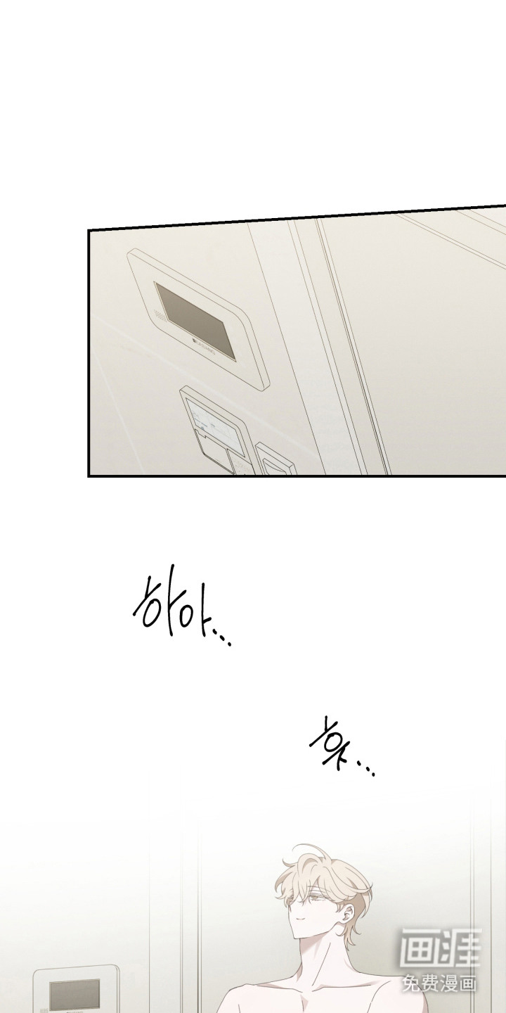 他的靶心是我漫画-图16