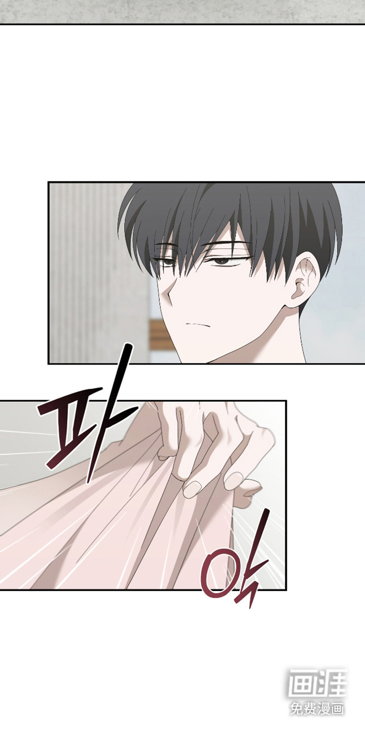 他的靶心是我漫画-图10
