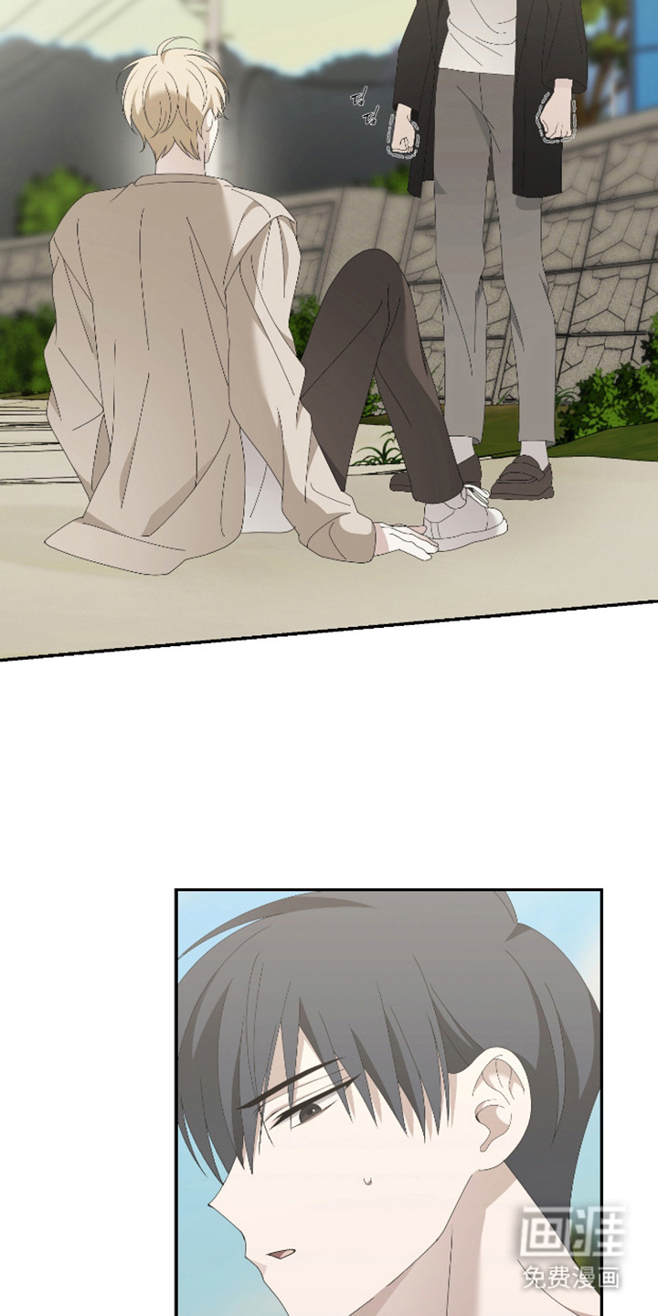 他的靶心是我漫画-图8