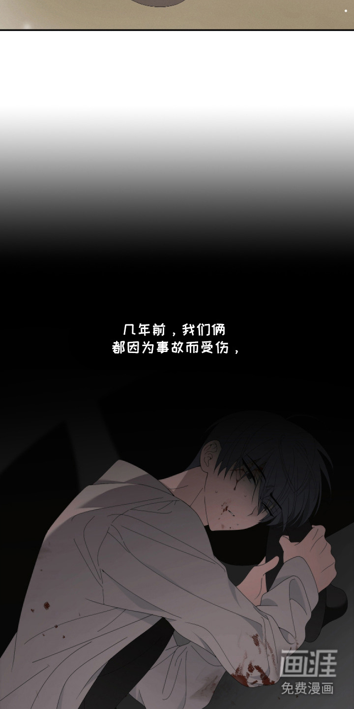 他的靶心是我漫画-图12