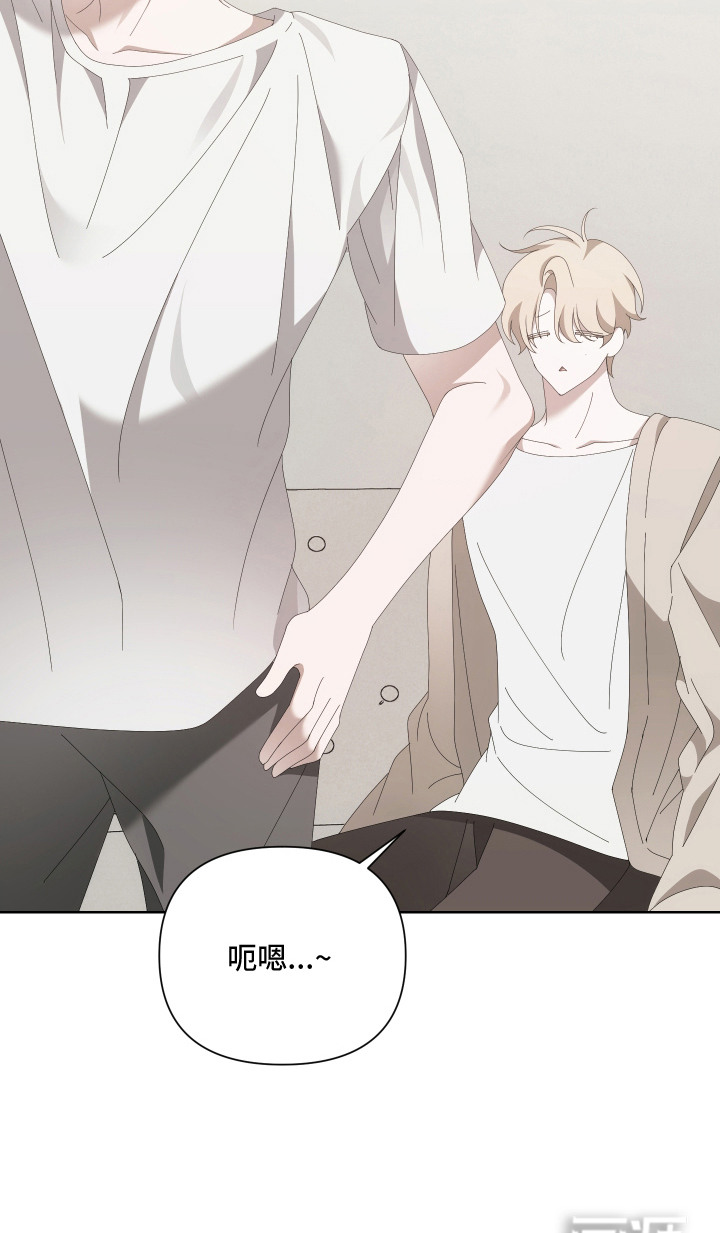 他的靶心是我漫画-图25