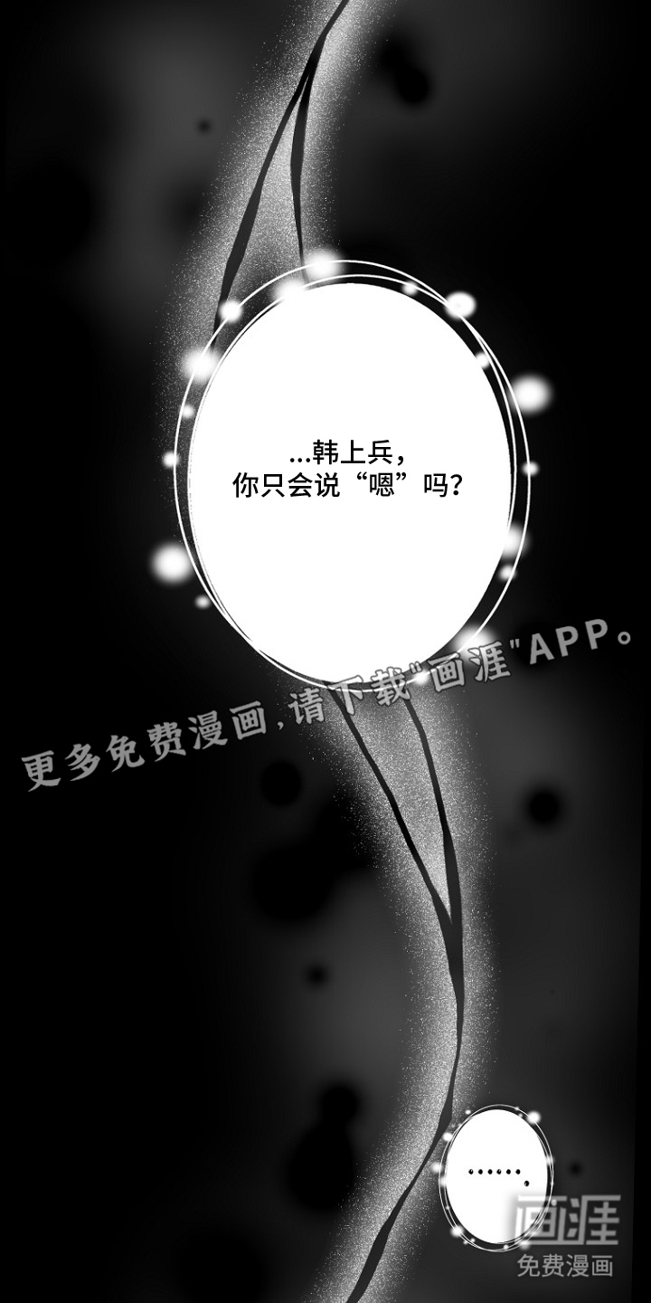preload