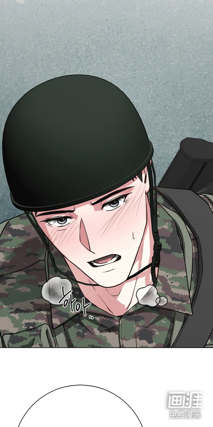 太阳的味道漫画-图12