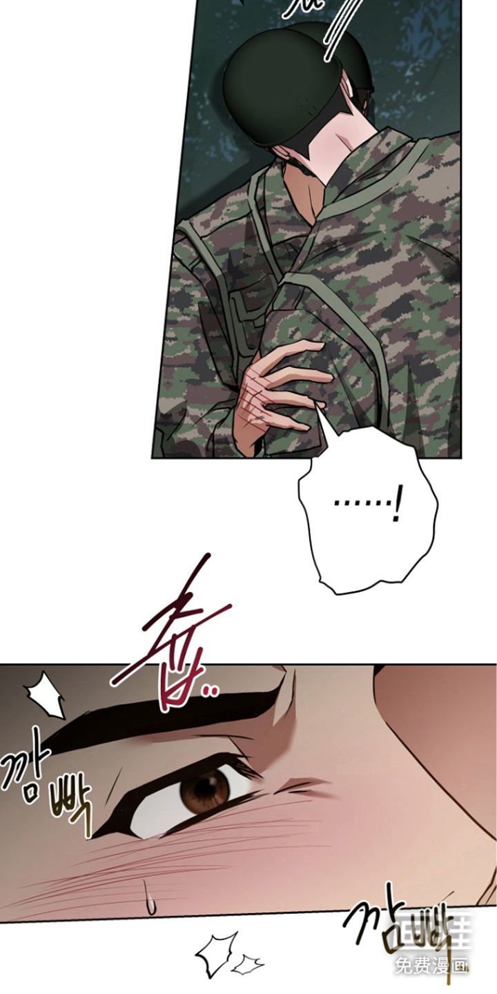 太阳的味道漫画-图18