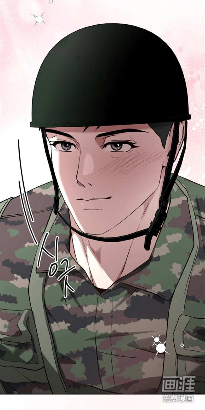 太阳的味道漫画-图8