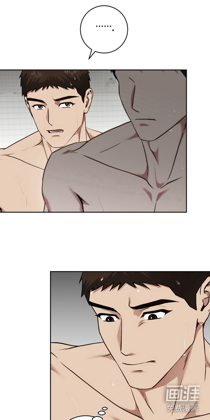 太阳的味道漫画-图0