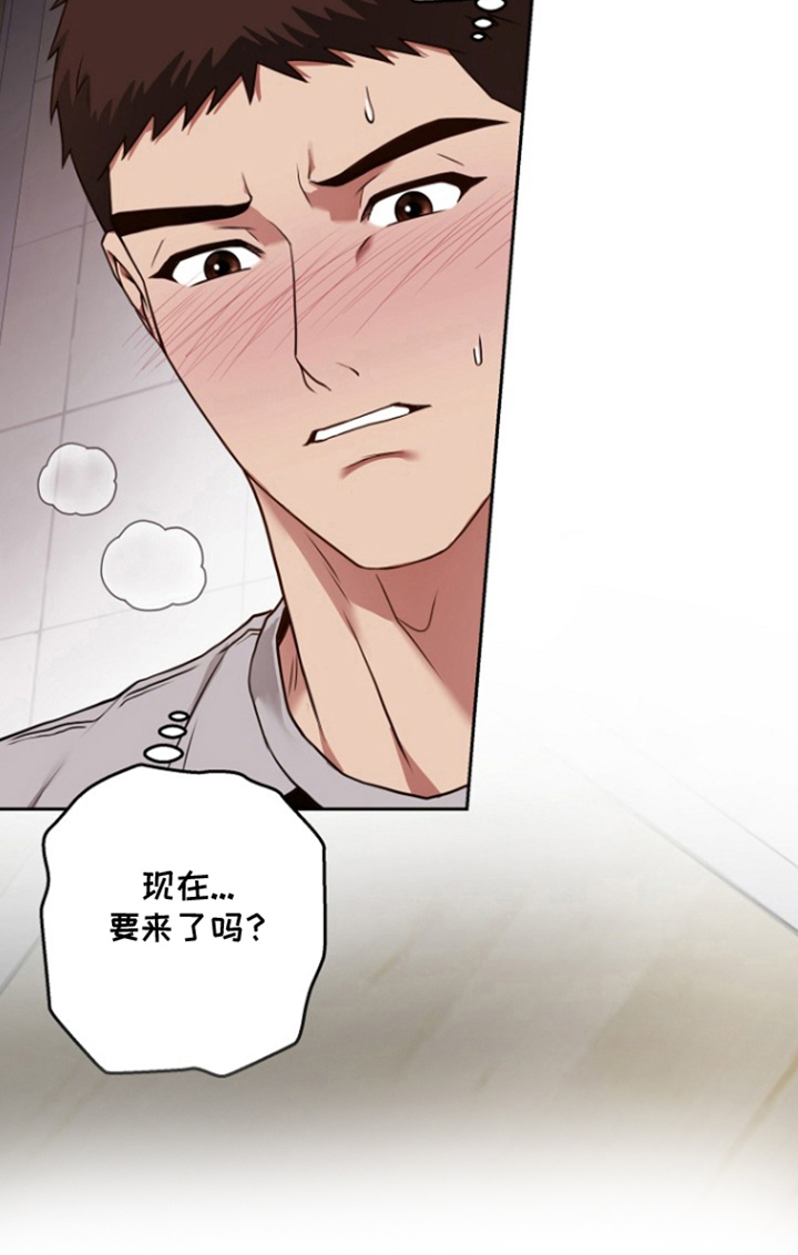 太阳的味道漫画-图20