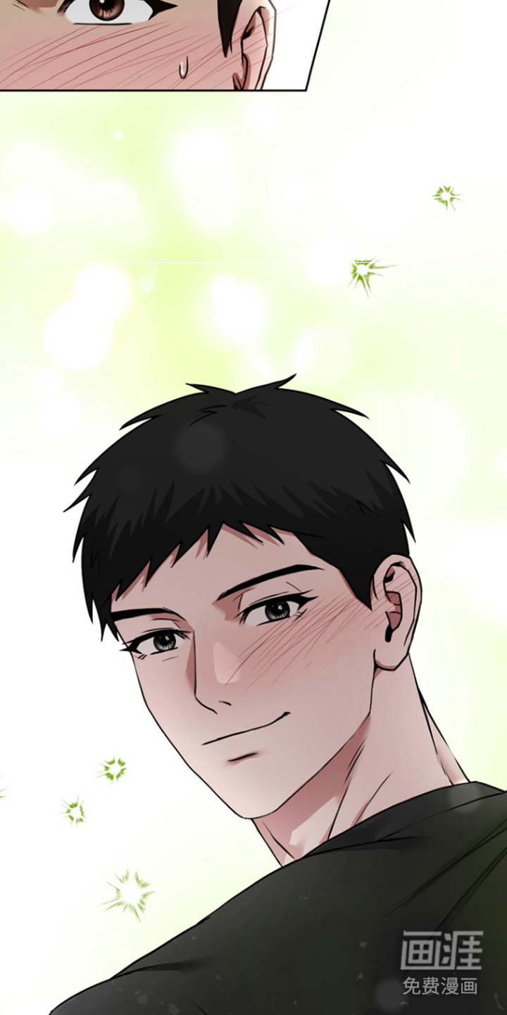 太阳的味道漫画-图22