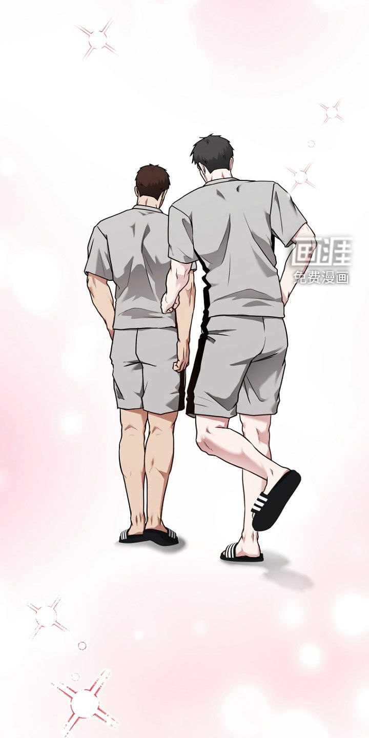 太阳的味道漫画-图15