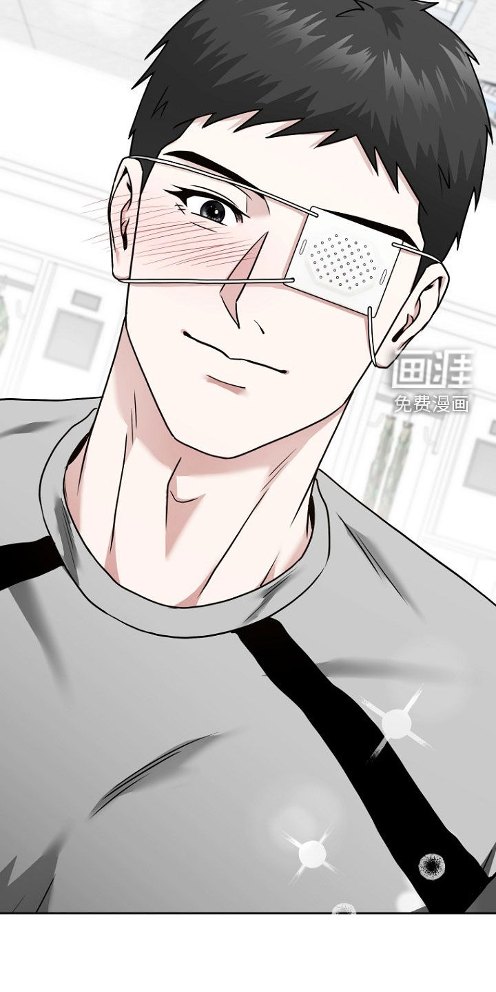 太阳的味道漫画-图27