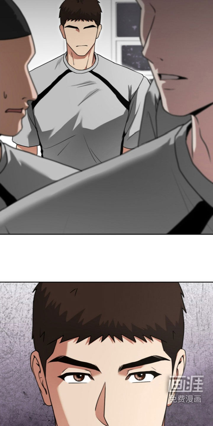 太阳的味道漫画-图8