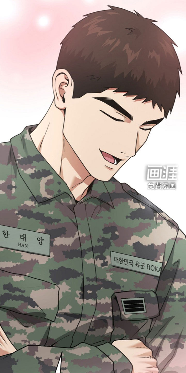 太阳的味道漫画-图24