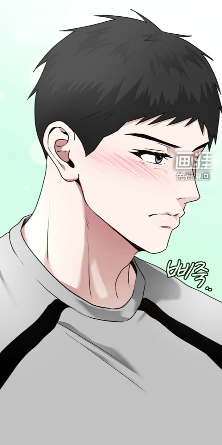 太阳的味道漫画-图11
