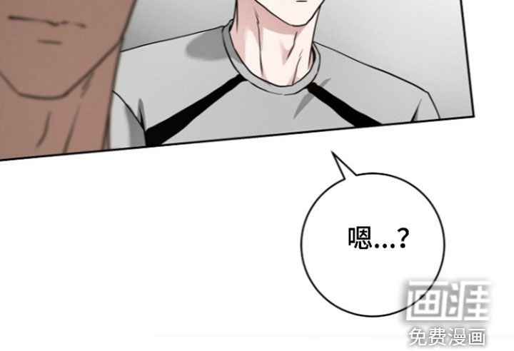 太阳的味道漫画-图22