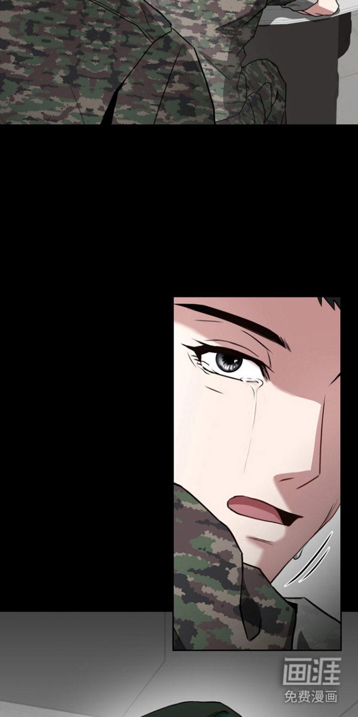 太阳的味道漫画-图20