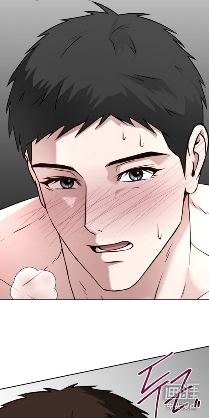 太阳的味道漫画-图7