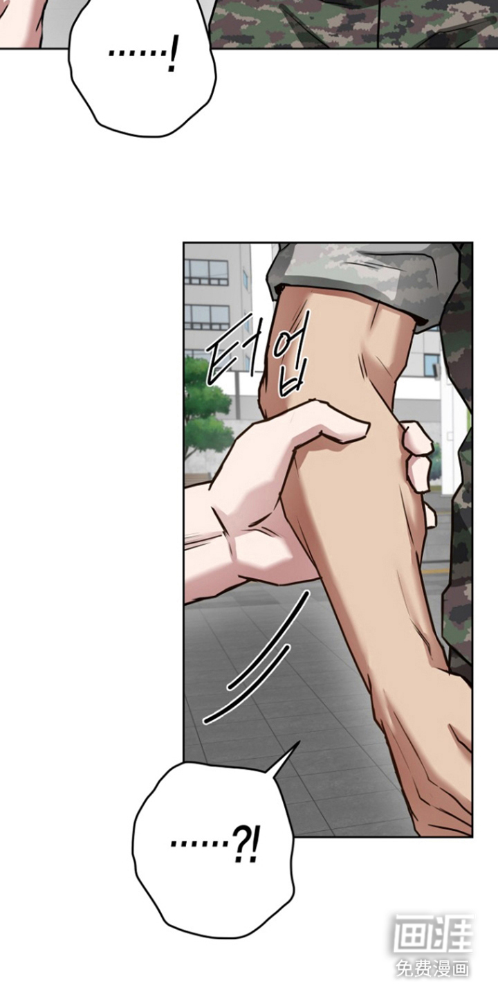 太阳的味道漫画-图30