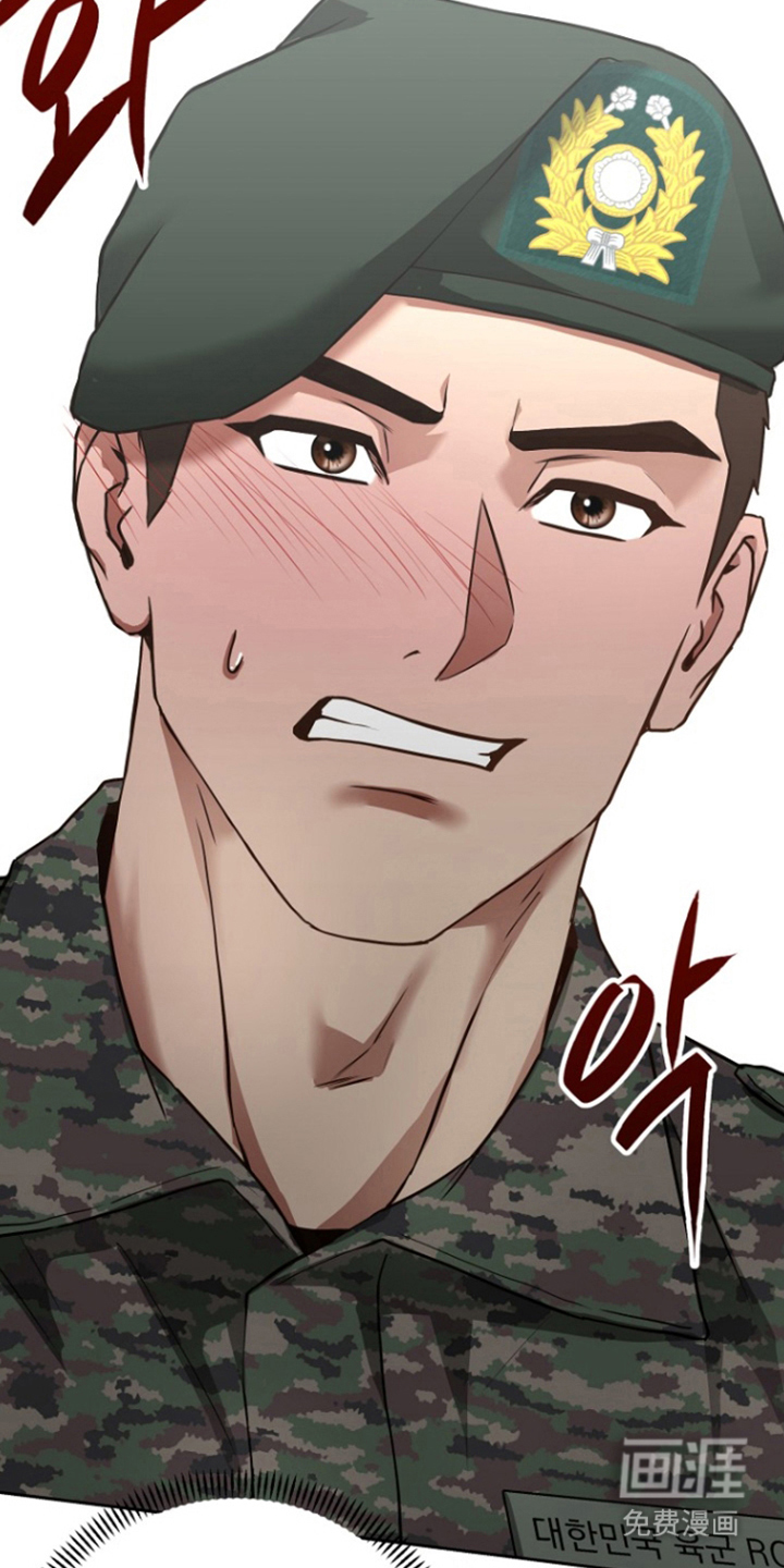 太阳的味道漫画-图9