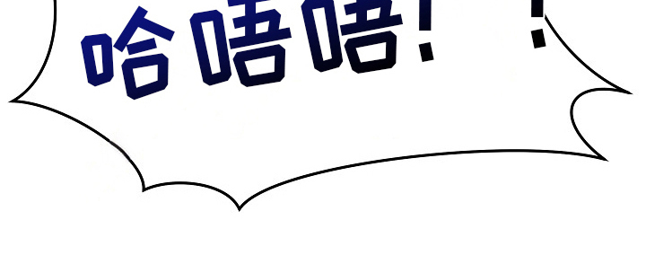 太阳的味道漫画-图18