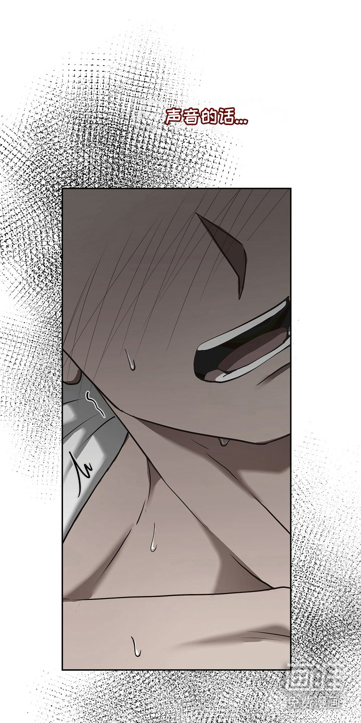 太阳的味道漫画-图0