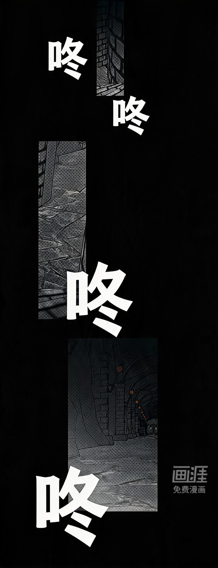 天平与剑第1话第1页