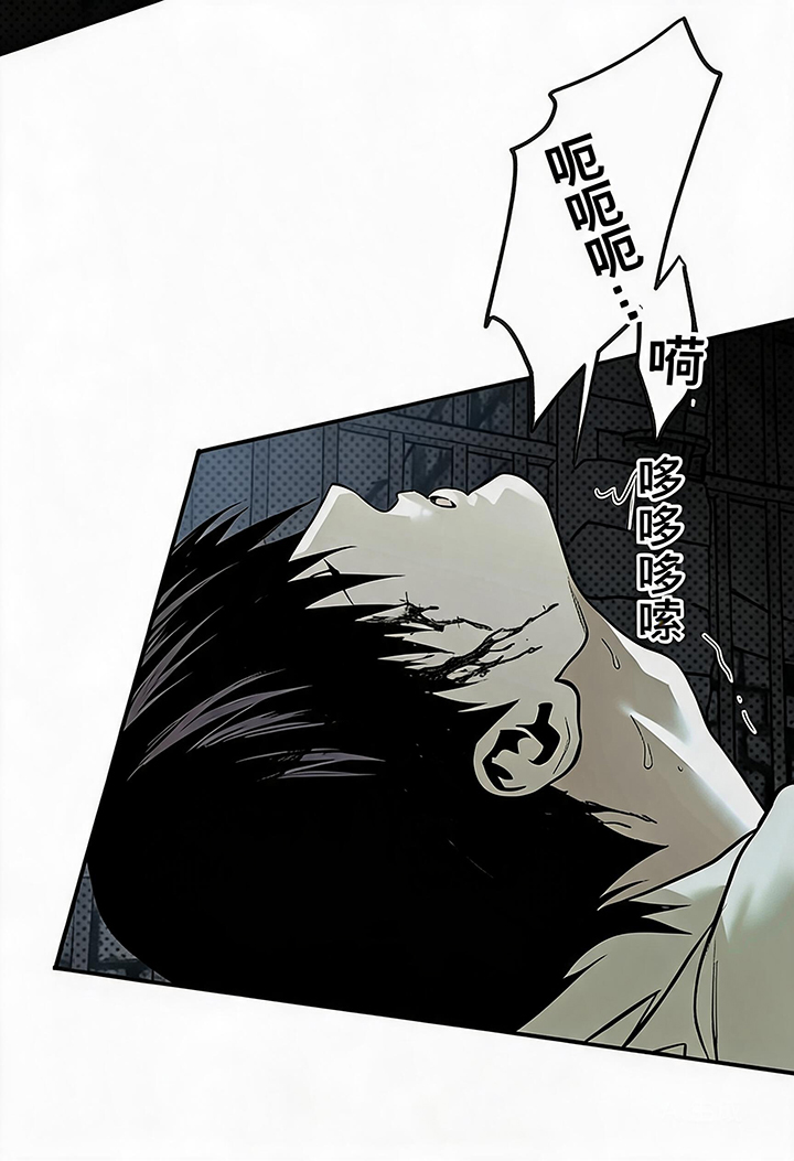 天平与剑漫画-图14