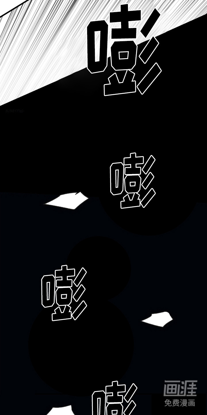 天平与剑漫画-图10