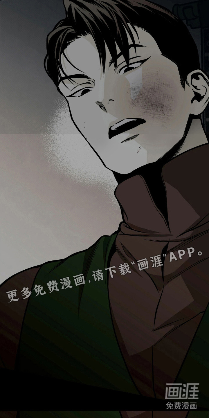 天平与剑漫画-图19